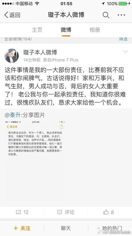 对于两人的角色关系，沈腾透露：;耿浩和大飞从小就在一起互损互骂、互相瞧不起，但其实两人还是有很多共通之处，谁也离不开谁